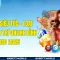 Xổ Số Siêu Tốc – Loại Hình Giải Trí Online Đỉnh Cao 2025